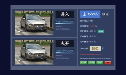 停车-4.jpg